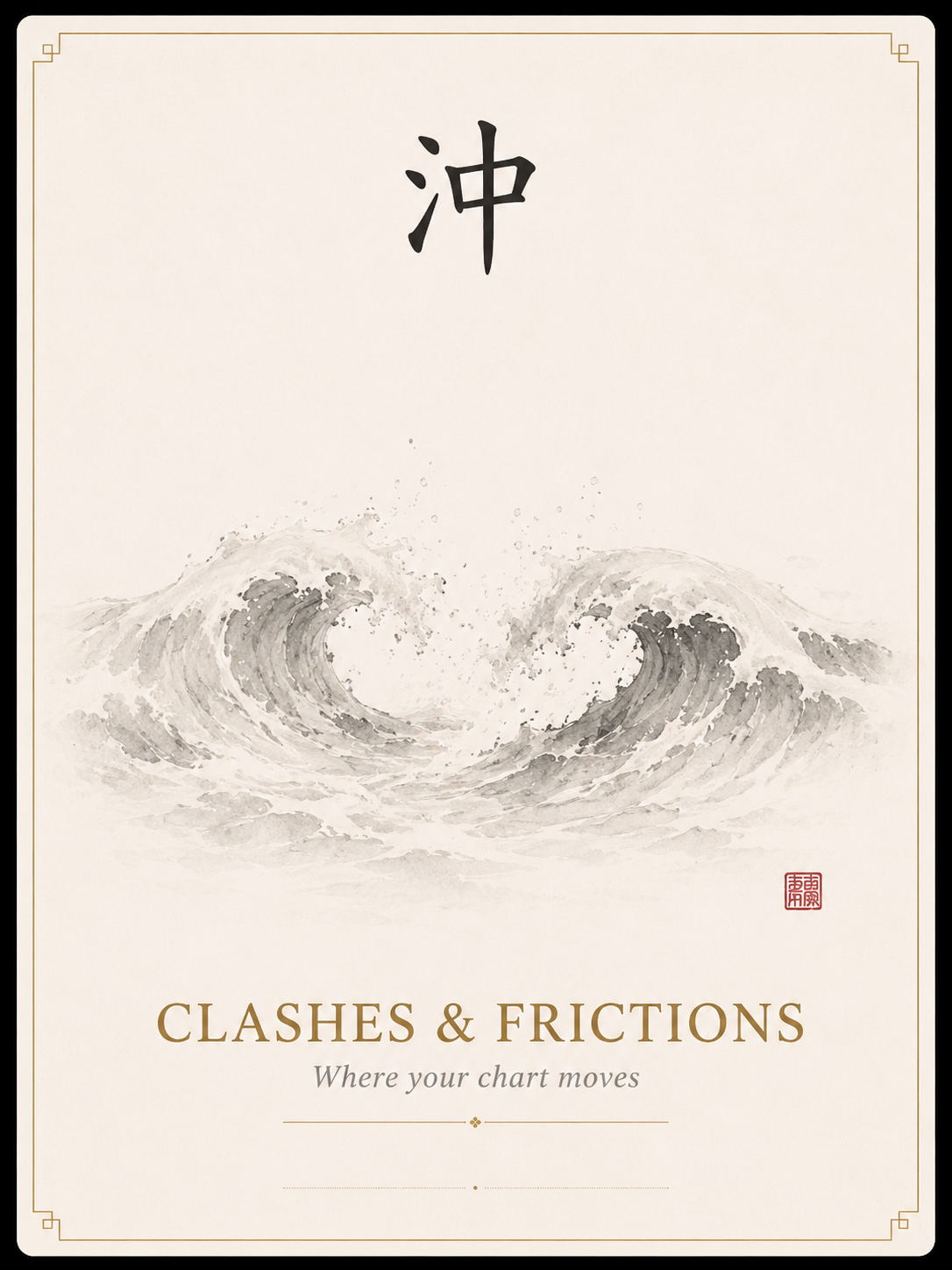 Clashes & Frictions card